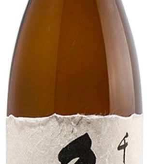 1.8-KUBOTA SENJU GINJO Cheap