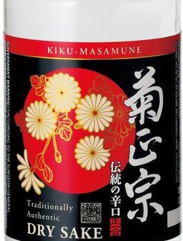 180 CUP KIKU-MASAMUNE Fashion